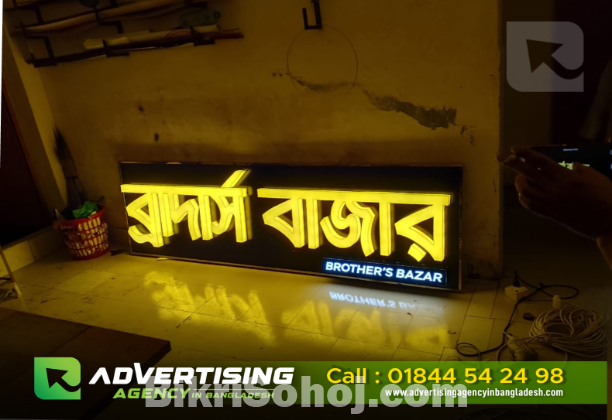 Top LED Bell Sign and Round Sign Board Makers in Dhaka